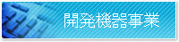 �J���@�펖��